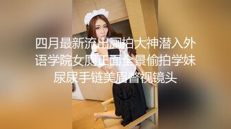 超爆网红美少女铃木美咲大尺度淫乱作