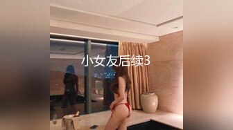 兄弟们，女神这颜值我顶不住啊~【少女椰子】，鸡儿有点扛不住~狂撸，顶级颜值好身材