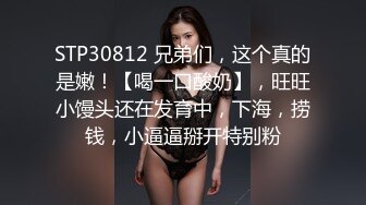 天花板级清纯白虎女神【米胡桃】✅白丝JK一线天白虎美穴清纯少女 被大鸡巴爸爸无套爆操，小母狗