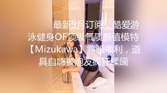 【硬核❤️淫啪大神】Make性专家✨ 极品美乳白嫩幼师 淫乱3P高燃爆肏一天一夜 精测肉便器