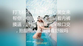 XKTC008.神谷怜.色情女主播勾引披萨外送员.星空无限传媒