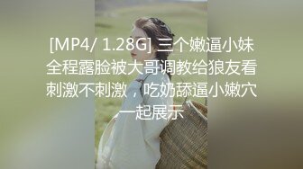 [MP4/ 709M]&nbsp;&nbsp;淫骚气质眼镜御姐和玩友在小树林野战 身材脸蛋均一流