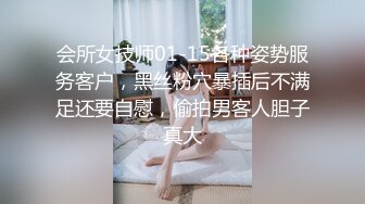 酒店偷拍 颜值不错的帅哥美女大学生情侣开房靓妹被大粗屌连续干了两炮