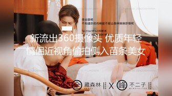 [MP4/686MB]光头纹身肥猪佬出差，小旅店招小姐泄泄火，长发气质姐姐服务到位