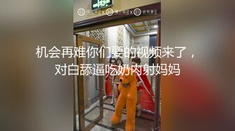 个高颜值苗条妹子啪啪，穿上情趣连体网袜口交上位