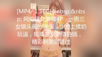 【新片速遞】&nbsp;&nbsp; 在家操漂亮小女友 沉浸式享受 大白天也不敢叫 小娇乳 粉鲍鱼 [201MB/MP4/03:28]