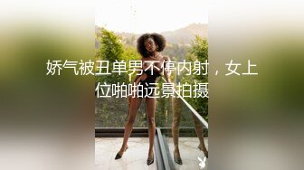 [MP4/ 1.05G] 磨人的小妖精露脸给小哥舔着鸡巴骚逼就流淫水真骚啊，让小哥多体位蹂躏爆草抽插