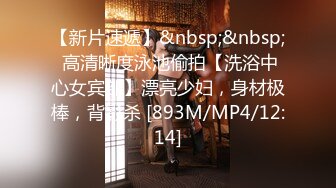 【新速片遞】&nbsp;&nbsp;商场女厕全景偷拍多位美女店员的各种美鲍鱼[780M/MP4/27:19]