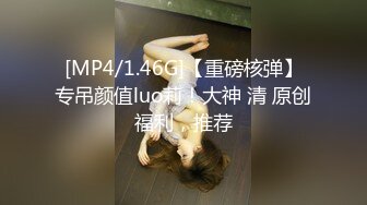 3天美传媒 TMG136 女教师被告白失败的学生强奸 小敏