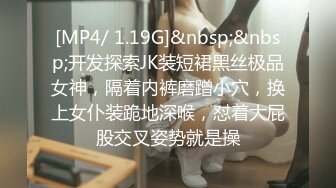 STP30276 偶蜜国际 OM-004《咸湿沙雕的命定爱恋》钢铁猛男变萌妹 梁云菲