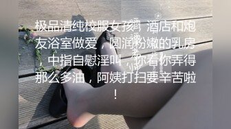 我女朋友的这个裤子怎么样，准备拿来外出寻求刺激，在家先试试拉链好不好使，'你累不累 拉了又拉’？女友都烦了