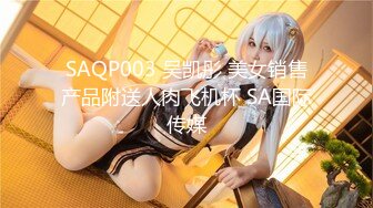 【人气❤️美少女】萝莉小奈✿ 王者荣耀Cos调教瑶妹 大肉棒塞满超粉小穴 极致抽插 榨精射满软嫩美乳