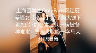 邻家乖乖女眼镜妹✌全身上下都是粉白超嫩酒店援交戴上锁精环推油啪啪啪内射中出