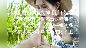 [MP4/ 2.13G] 女神级温柔小姐姐约到酒店 脱光光身材真不错 白嫩苗条大长腿逼毛黑黝黝茂密黑丝情趣扶着大屁股啪啪抽送