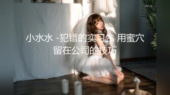 公司聚会被猥琐经理潜规则的美女职员 (1)