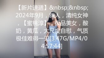 [MP4/ 605M]&nbsp;&nbsp;超人作乐_探花啪啪第一场，撩了个白嫩良家少妇女技师宾馆开房