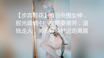 MOK猴子  望京凯悦酒店被三白袜攻轮奸双龙内射 (上,推荐) 