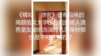 疑似抖Y祝晓X被草视频曝光 身材苗条白嫩 口技娴熟