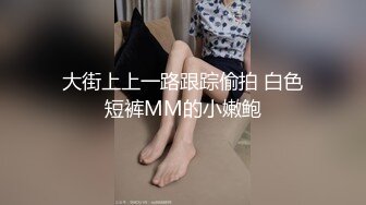 小情侣爱爱 啊啊 我要我要 漂亮小女友被舔逼无套输出 内射 操的很舒坦