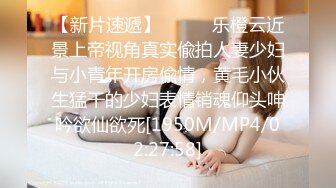 《顶级⭐福利》推特S级高端外围女模kyara_Sss大胸蜜桃臀被土豪包养自拍制服啪啪视频超级爽听声就让人受不了