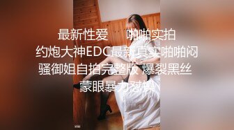 超高颜值的美女自拍吃鸡