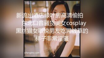 春节后寻齐齐哈尔找炮友（人妻骚女少妇）加我