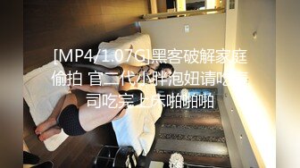 [MP4/ 738M] 00后嫩妹双飞名场面！一个甜美一个可爱！双女轮流舔屌，大肥臀骑乘位，轮流操让观众羡慕了