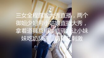 【网曝门事件??女神挨操】宝岛炮王『信义赵又廷』疫情下约炮素人辣妹小雨 叫床嗲嗲的 无套直接内射 高清720P版