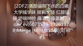 [HD/0.8G] 2024-06-17 星空传媒XKVP-041趁机强上房东风骚老婆