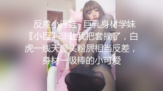 新娘和别人偷情被老公愤怒报复曝光 不雅XXOO视图流出真有气质