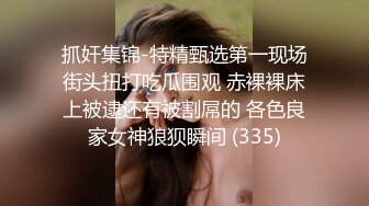 张曦后入掐背，自信百倍？嗯哼