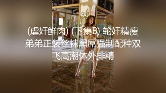 这女人就是会玩！！