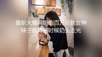 90後男女偷情拉回家床上纏綿 長腿正妹被搞的不敢大聲叫床