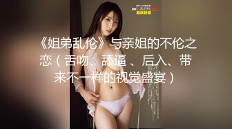 起点传媒XSJ122 西游记 孙悟空吃蟠桃操爆七仙女-金宝娜