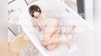 超颜值女神 顶级反差白富美〖欲梦〗哥哥你的女友会像我这样嘛 翘起小屁屁让哥哥无套插入，塞满粉嫩的小穴！