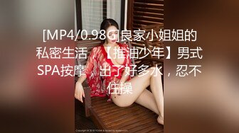 [MP4/ 1.93G] 气质纯纯漂亮大学生小姐姐真是好勾人啊 丰满肉体脱光光坐在床上欲望沸腾啪啪