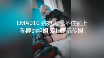 [MP4/784MB]麻麻傳媒 MT027 姐妹春藥開箱實錄 性愛處罰絕對服從 可兒 樂樂