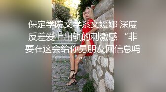 E罩杯超气质丰满女神，气质无以伦比的胸舞，甩到你眼球放光！