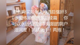 【核弹❤️爆乳女神】91情深叉喔✿ 性奴女大养成记沦为金主肉便器 黑丝巨乳拔屌刺穴 尽情抽插多汁泛浆 奇淫榨射