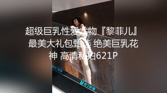 饥渴大奶孕妇【丰满大莉子】饥渴欲女~翘臀狂坐疯狂扭动~自慰超诱惑【11V】 (6)