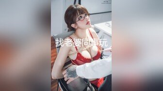 【极品私拍流出】窈窕身材女友被单男大屌无情输出 捅到心窝嗷嗷直叫 扩阴鉴赏残留的精液 鲜嫩穴道褶皱秘境