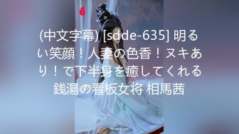 孕ませバック痴漢 3 膣内の奥まで届く後背位中出しでイキ堕ちる女子校生