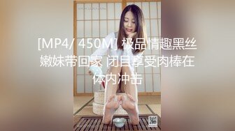 [HD/0.5G] 2024-09-12 星空传媒XKTV-126新婚不久的超嫩幼师首次出轨