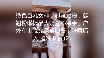 云盘精品泄密！济南眼镜反差婊【刘孟淑】不雅露脸自拍视图流出完整版，紫薇居家日常与小胖男友各种啪啪，叫声就骚的狠 (9)