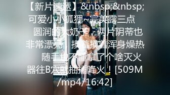 【新片速遞】 赚钱还网贷【莫妮卡】极品女神！情趣装按摩器自慰，无毛超嫩粉穴，假屌深插娇喘，表情很享受[347MB/MP4/37:38]