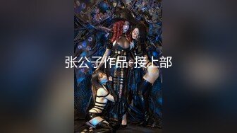 办公室性骚扰 女职员的性惩罚