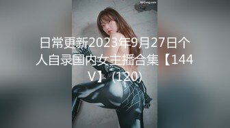 大神又又已拍大尺度写真名义！找来一18岁超甜美清纯的学生妹，挺放得开 爱笑，被威逼利诱插逼 舒服叫床