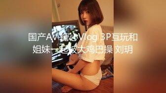 十九岁的小女友好心急，舔两下就坐上来