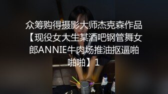 性感包臀美腿小姐姐，守候她尿尿还要守候她出来拍正脸脸蛋挺正，下面也不错！