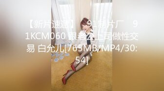 高清近距离欣赏 舒服吗 舒服 喜欢老公操你吗 喜欢 黑丝美眉被大吊操的很舒坦 无毛粉鲍鱼